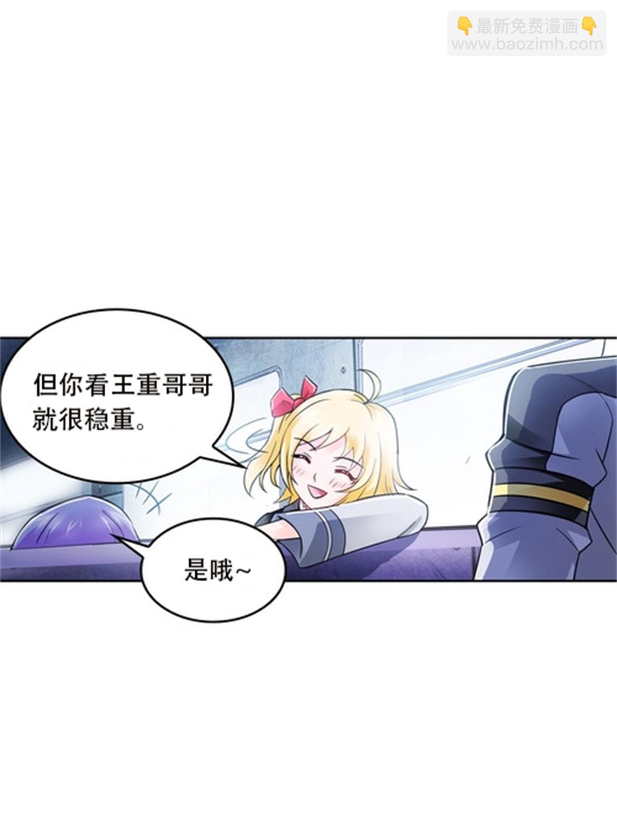 50 卡波菲尔学园(1/2)-第51话