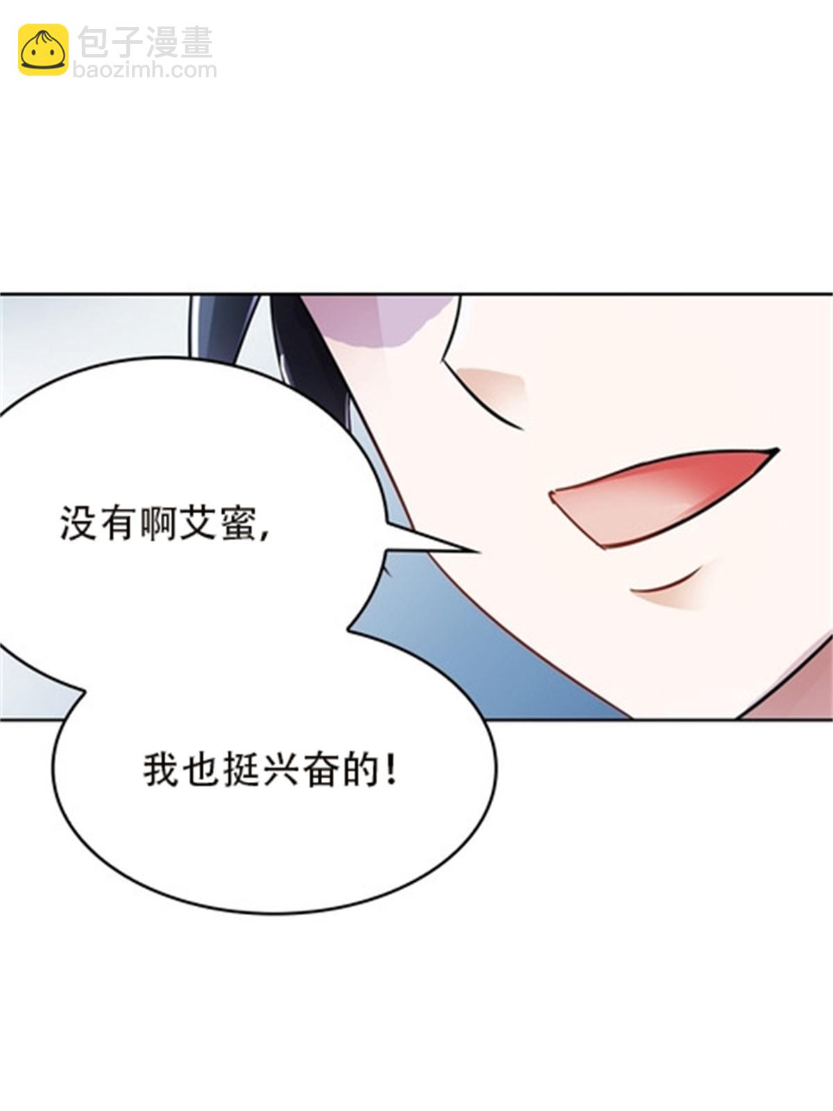 50 卡波菲尔学园(1/2)-第51话