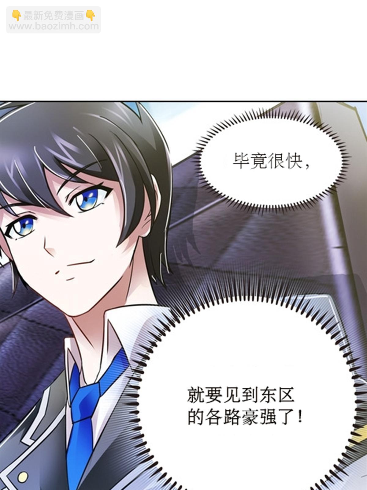 50 卡波菲尔学园(1/2)-第51话