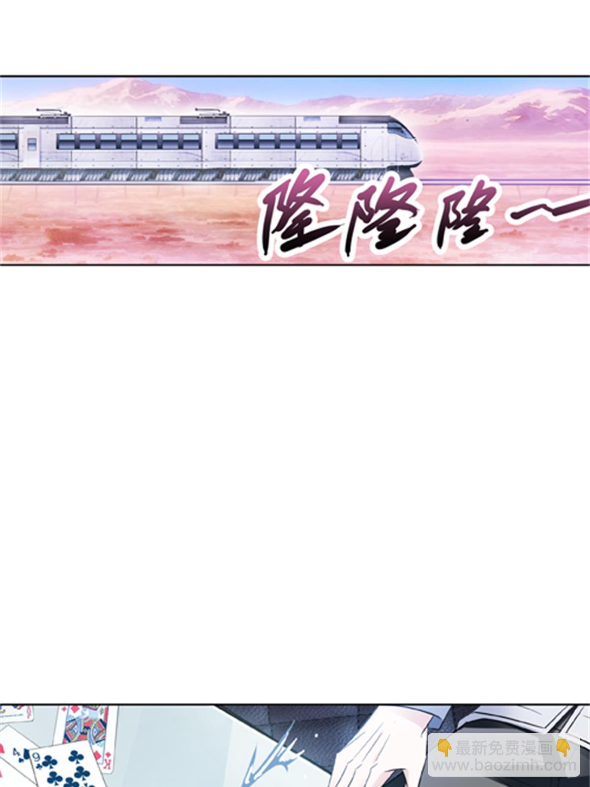 50 卡波菲尔学园(1/2)-第51话