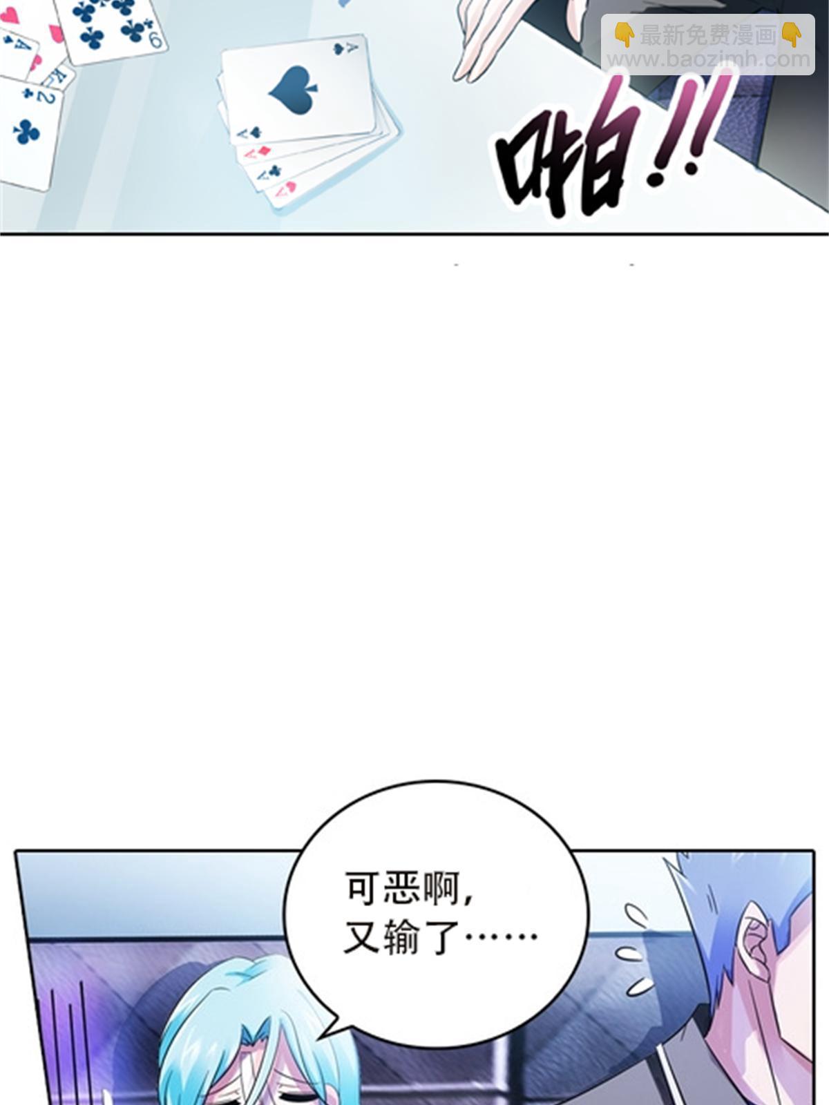 50 卡波菲尔学园(1/2)-第51话