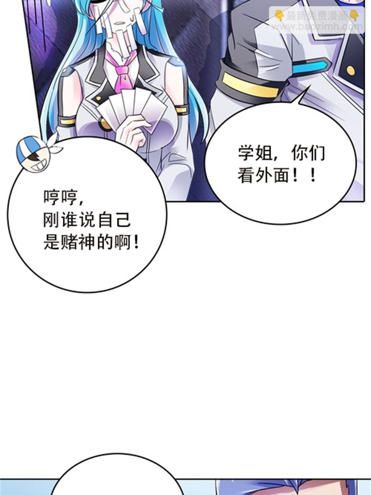 50 卡波菲尔学园(1/2)-第51话