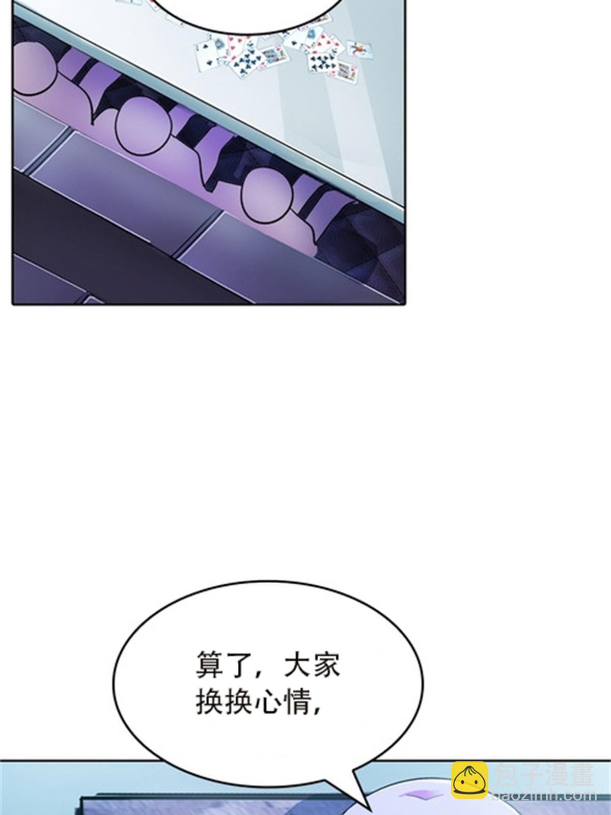 50 卡波菲尔学园(1/2)-第51话