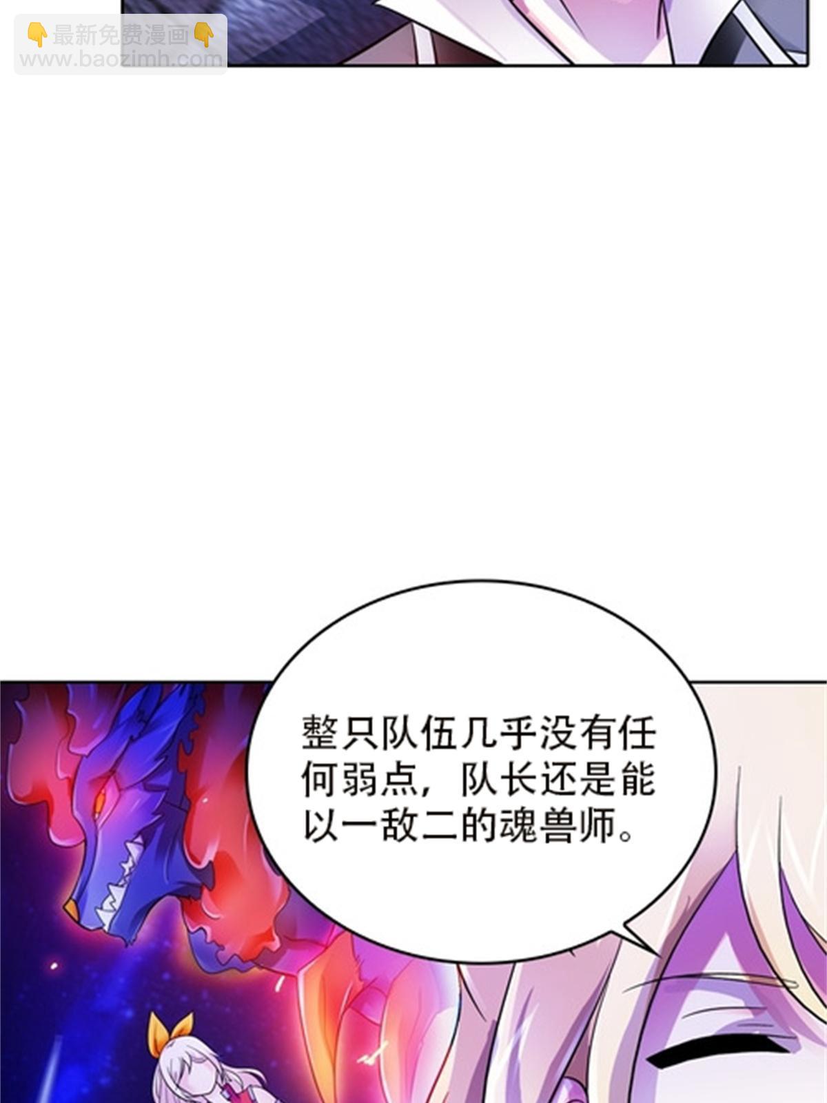 50 卡波菲尔学园(1/2)-第51话