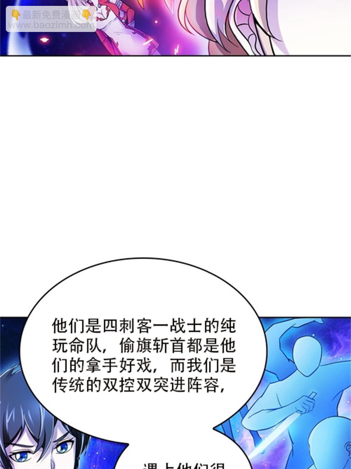 50 卡波菲尔学园(1/2)-第51话