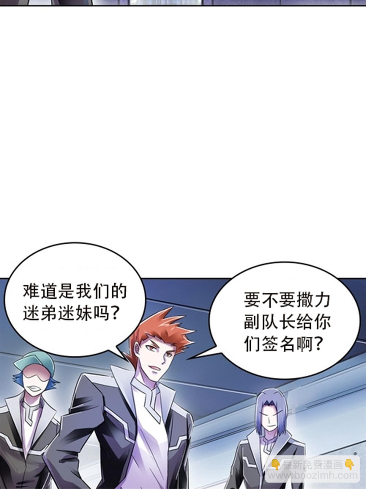 50 卡波菲尔学园(1/2)-第51话