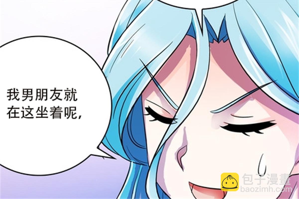 50 卡波菲尔学园(1/2)-第51话
