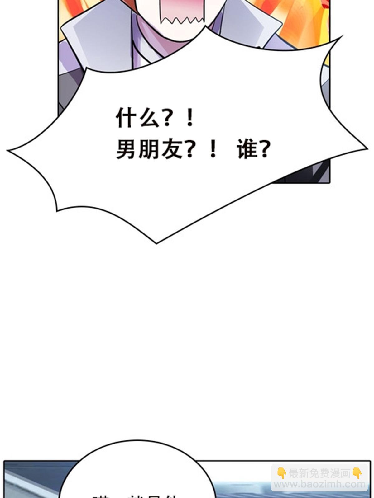 50 卡波菲尔学园(1/2)-第51话