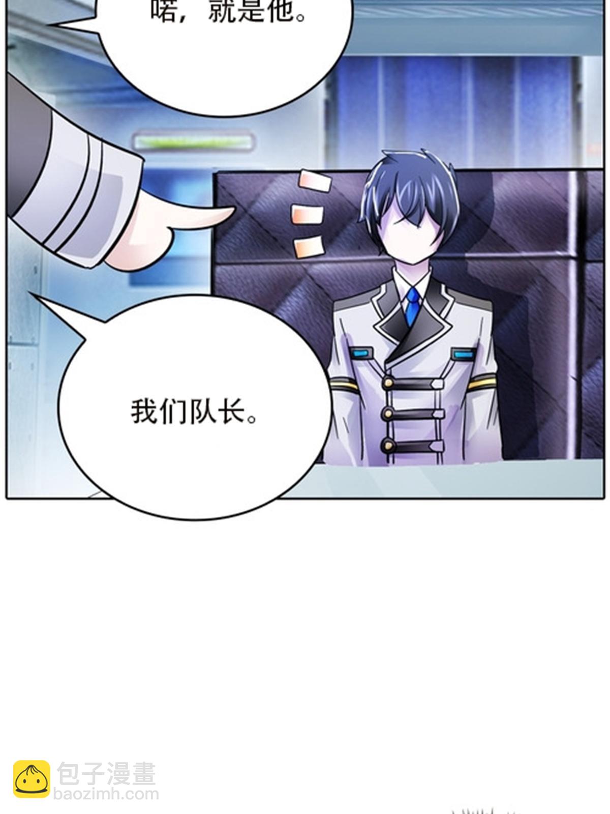 50 卡波菲尔学园(1/2)-第51话