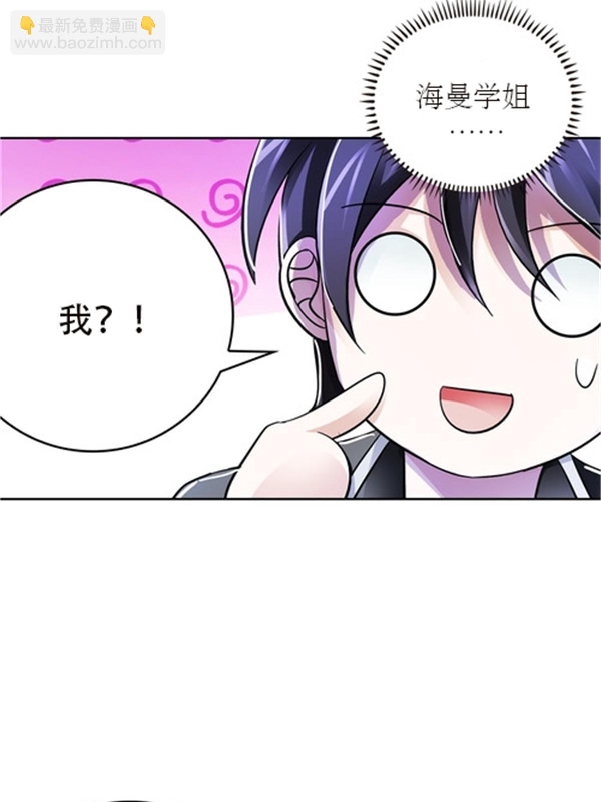 50 卡波菲尔学园(1/2)-第51话