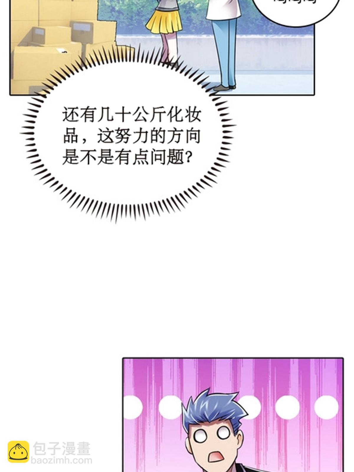 50 卡波菲尔学园(1/2)-第51话
