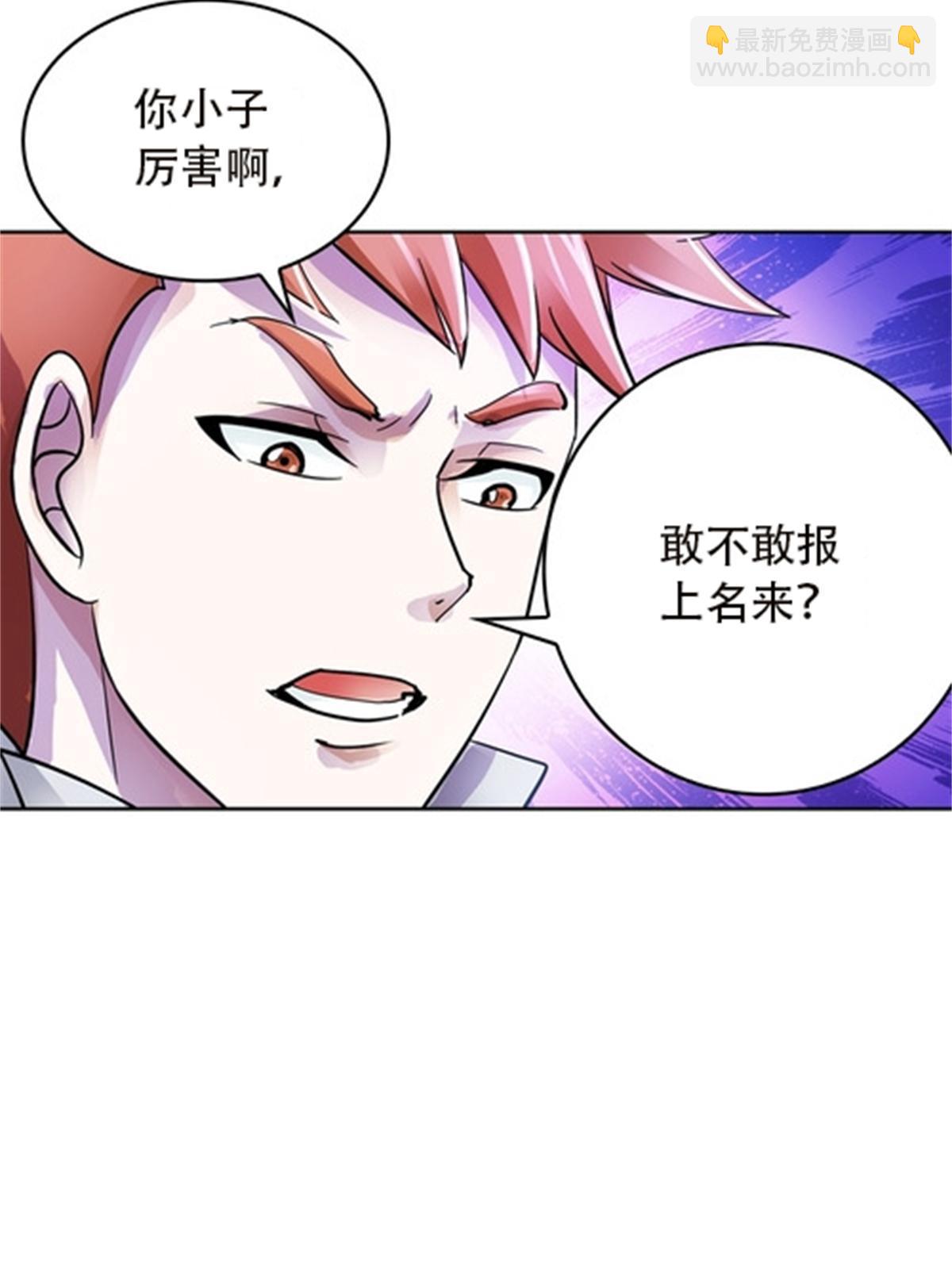 50 卡波菲尔学园(1/2)-第51话