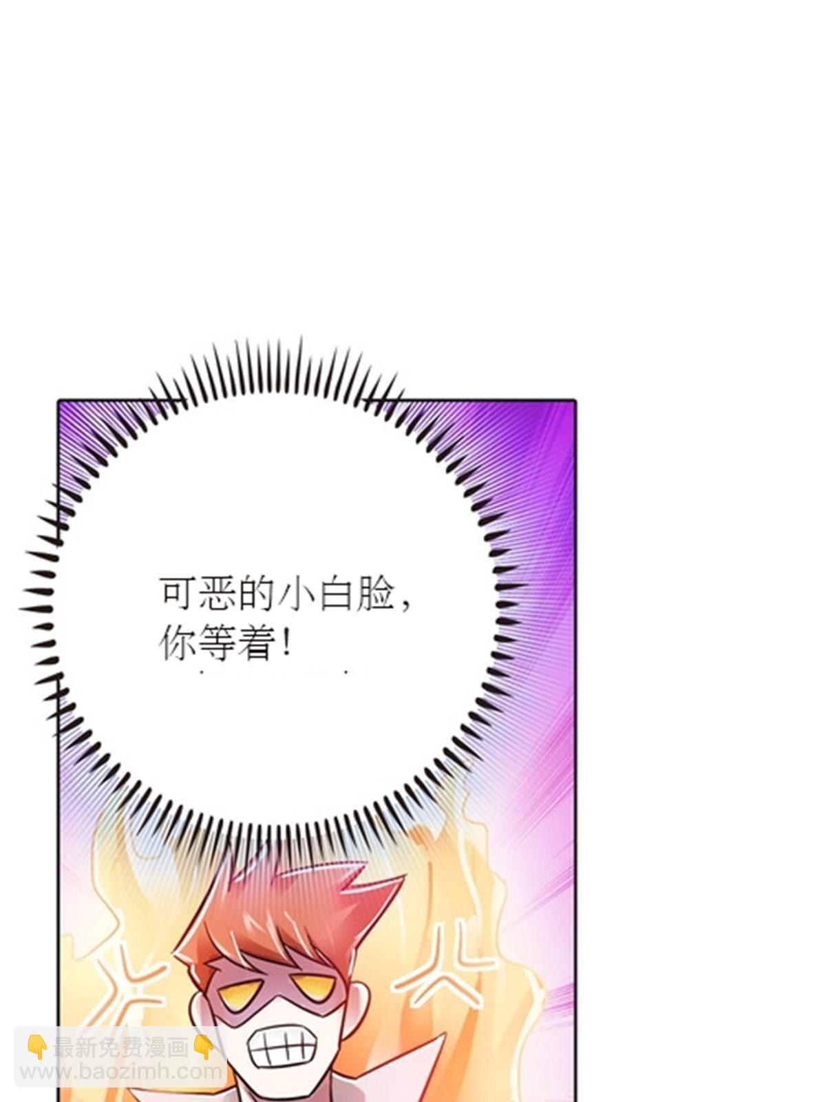 50 卡波菲尔学园(1/2)-第51话