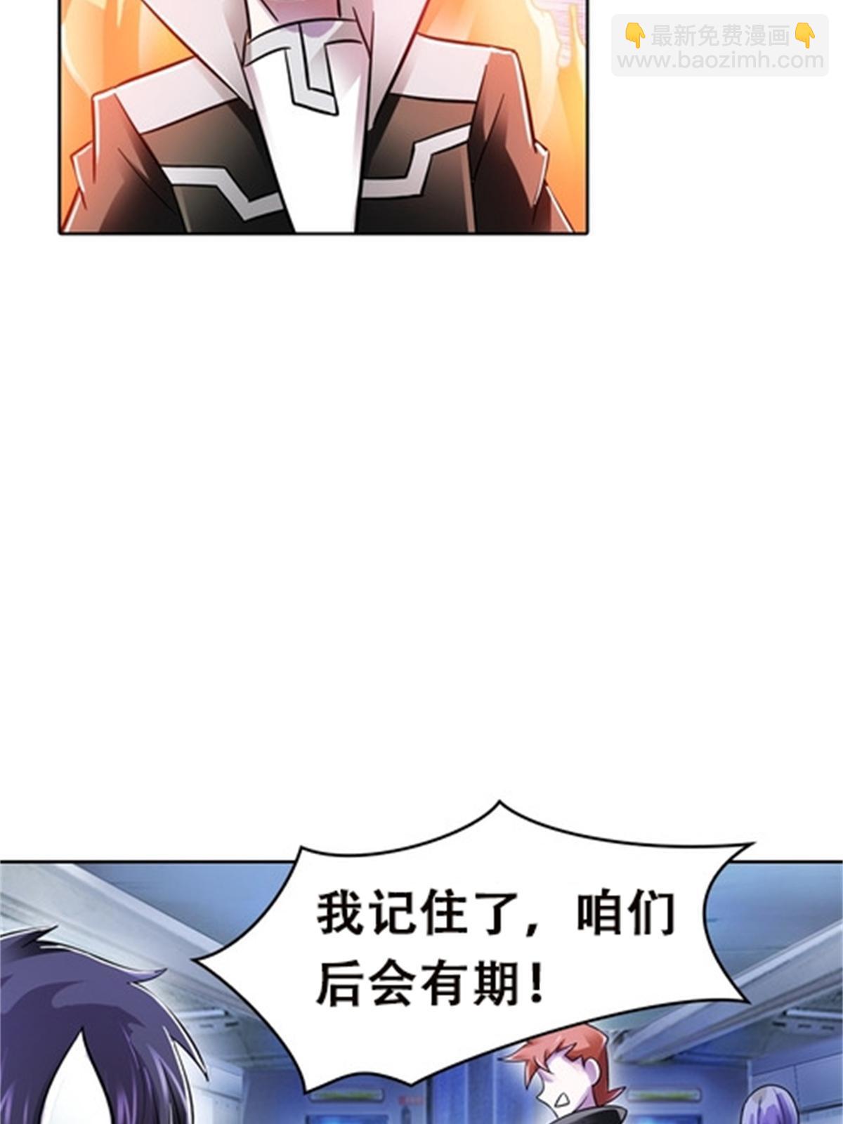 50 卡波菲尔学园(1/2)-第51话