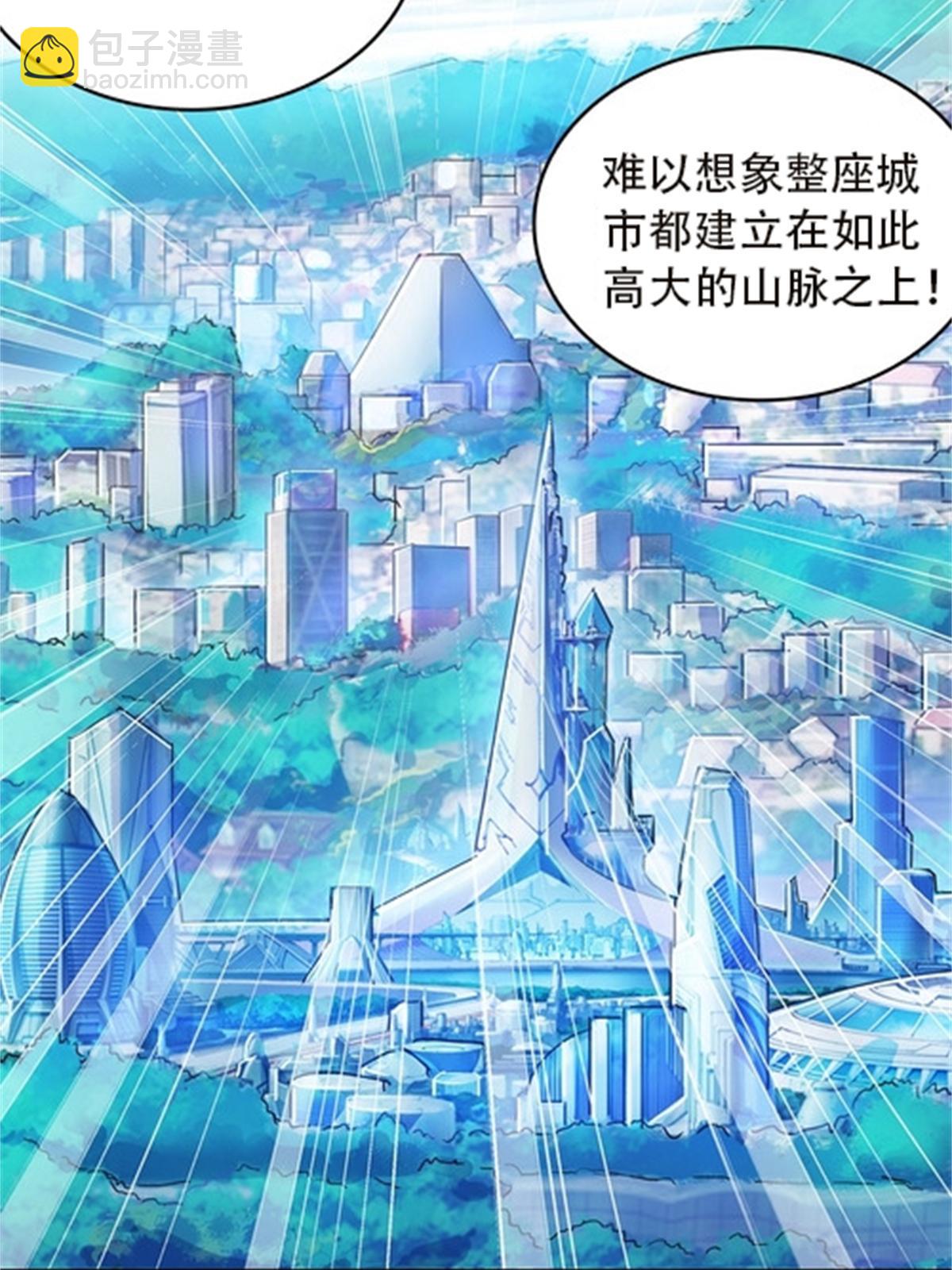 50 卡波菲尔学园(1/2)-第51话