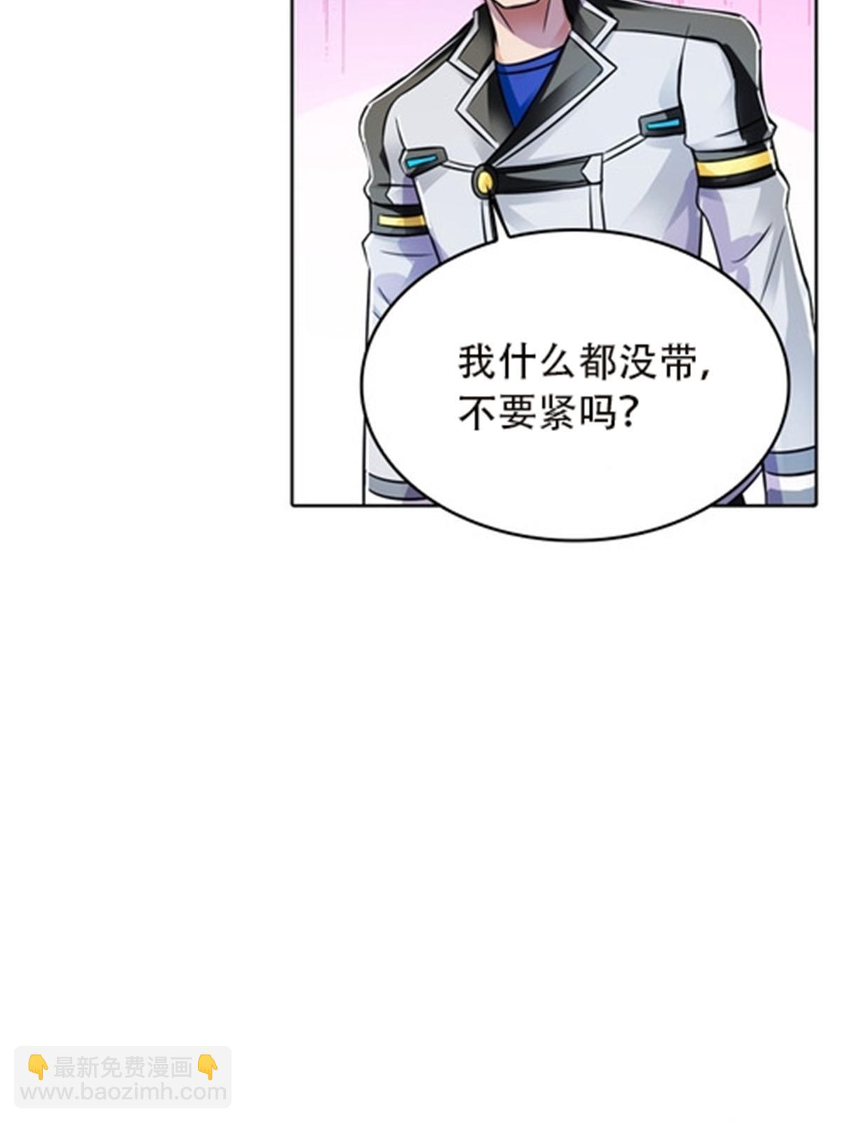 50 卡波菲尔学园(1/2)-第51话