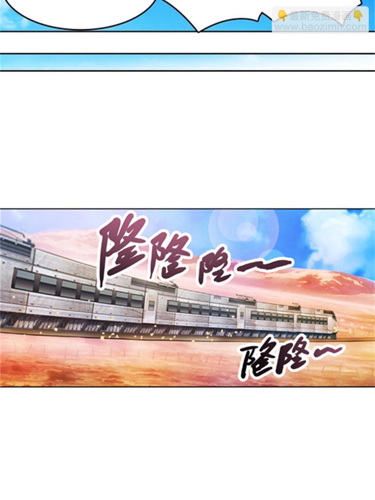 50 卡波菲尔学园(1/2)-第51话