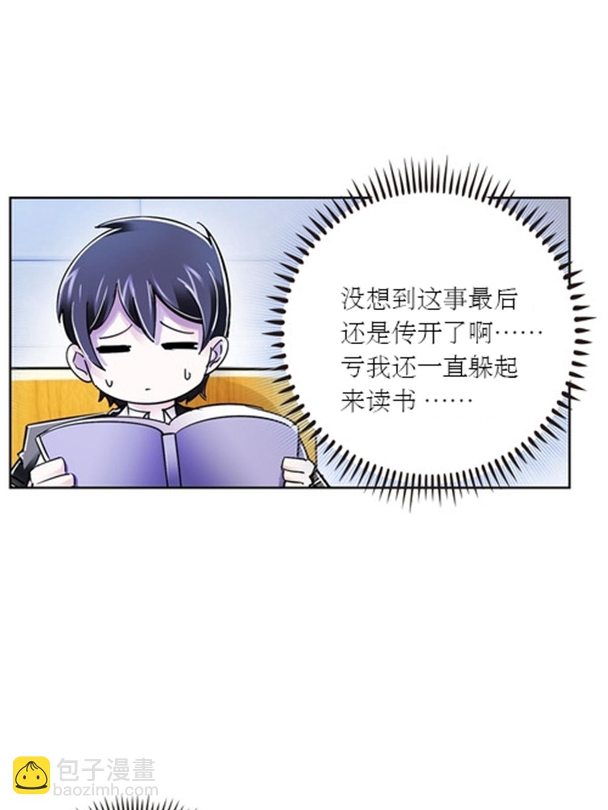 52 给我找到那个人！(1/2)-第53话