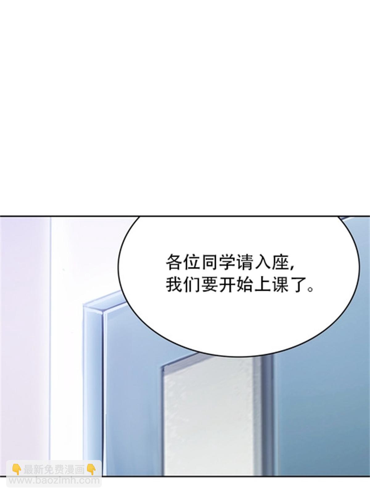 52 给我找到那个人！(1/2)-第53话