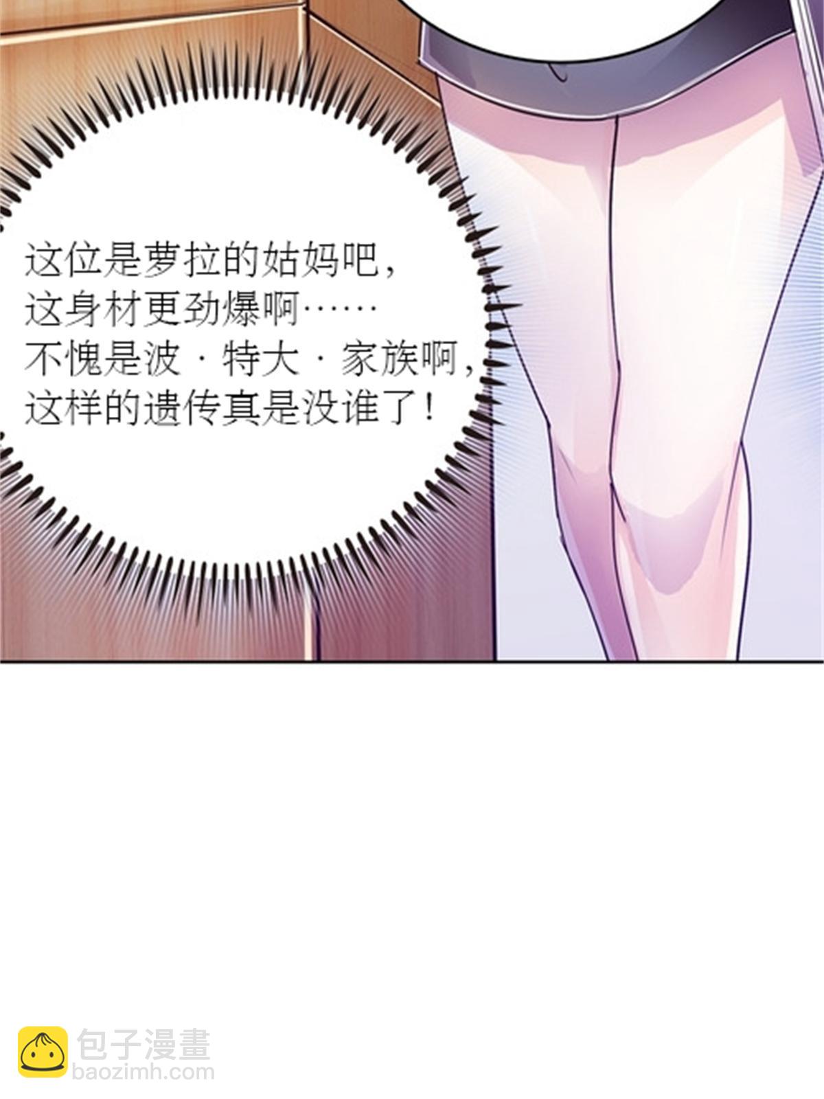 52 给我找到那个人！(1/2)-第53话