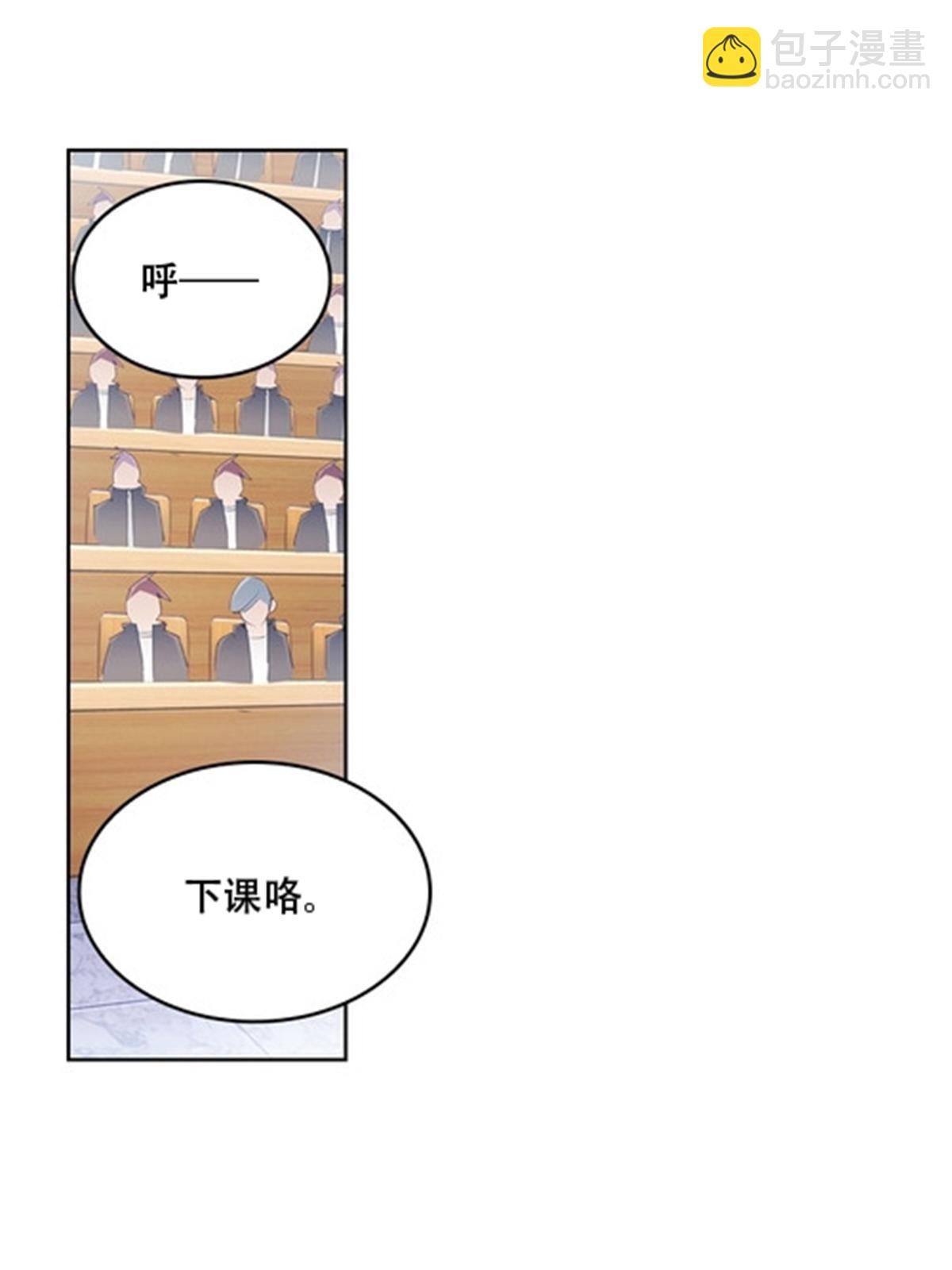 52 给我找到那个人！(1/2)-第53话