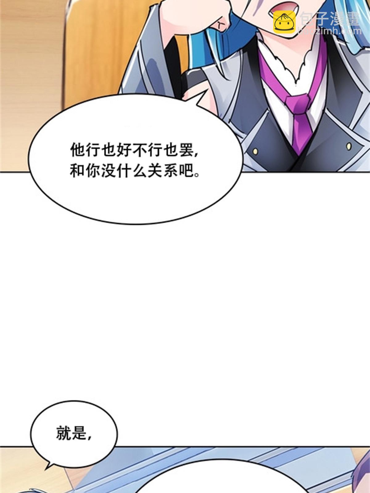 52 给我找到那个人！(1/2)-第53话