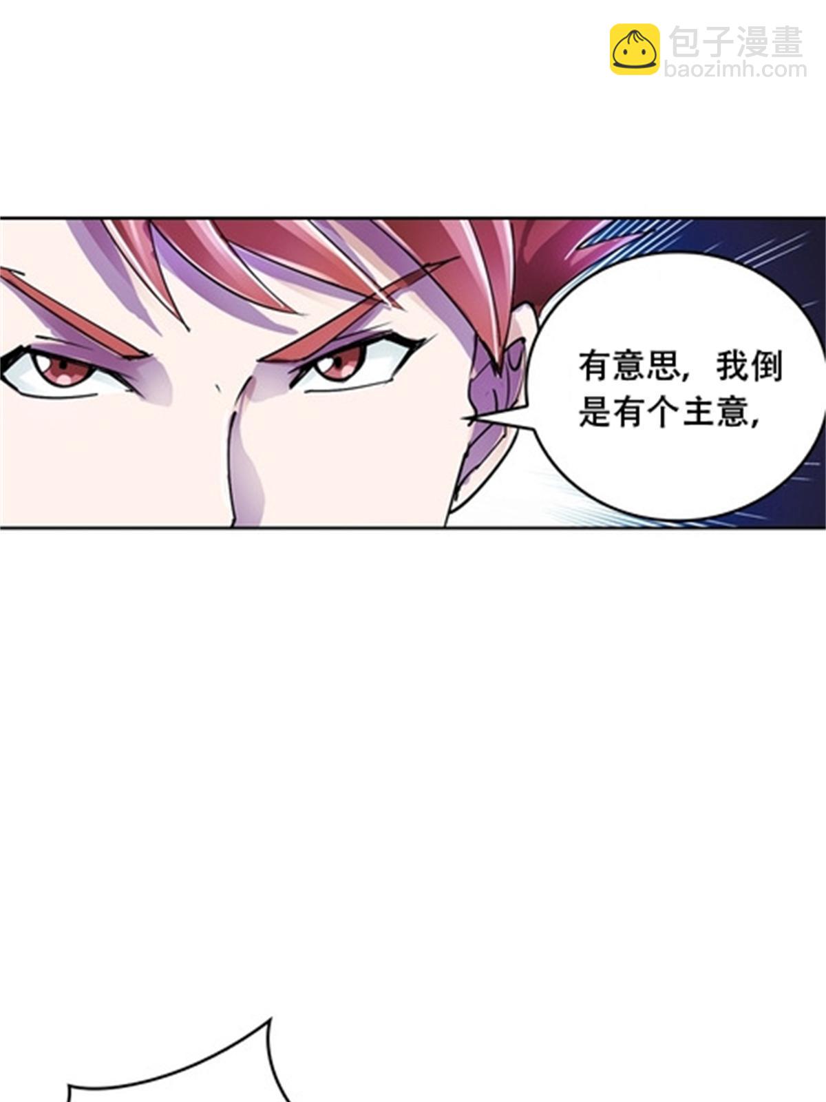 52 给我找到那个人！(1/2)-第53话