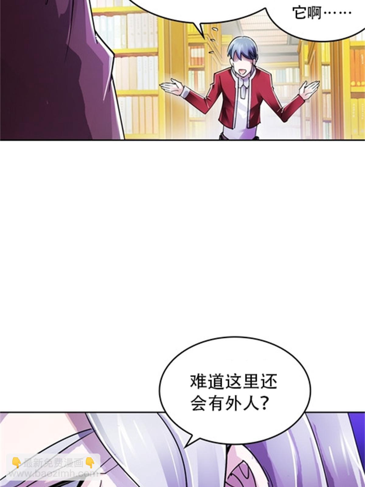 52 给我找到那个人！(1/2)-第53话