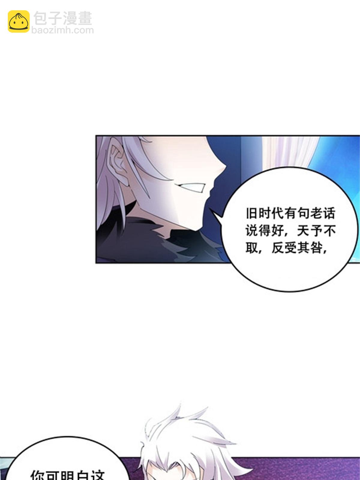 54 所罗门(1/2)-第55话