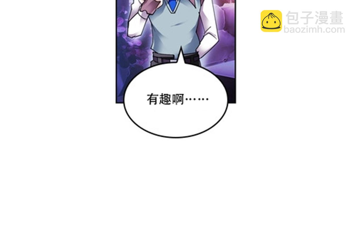 54 所罗门(1/2)-第55话