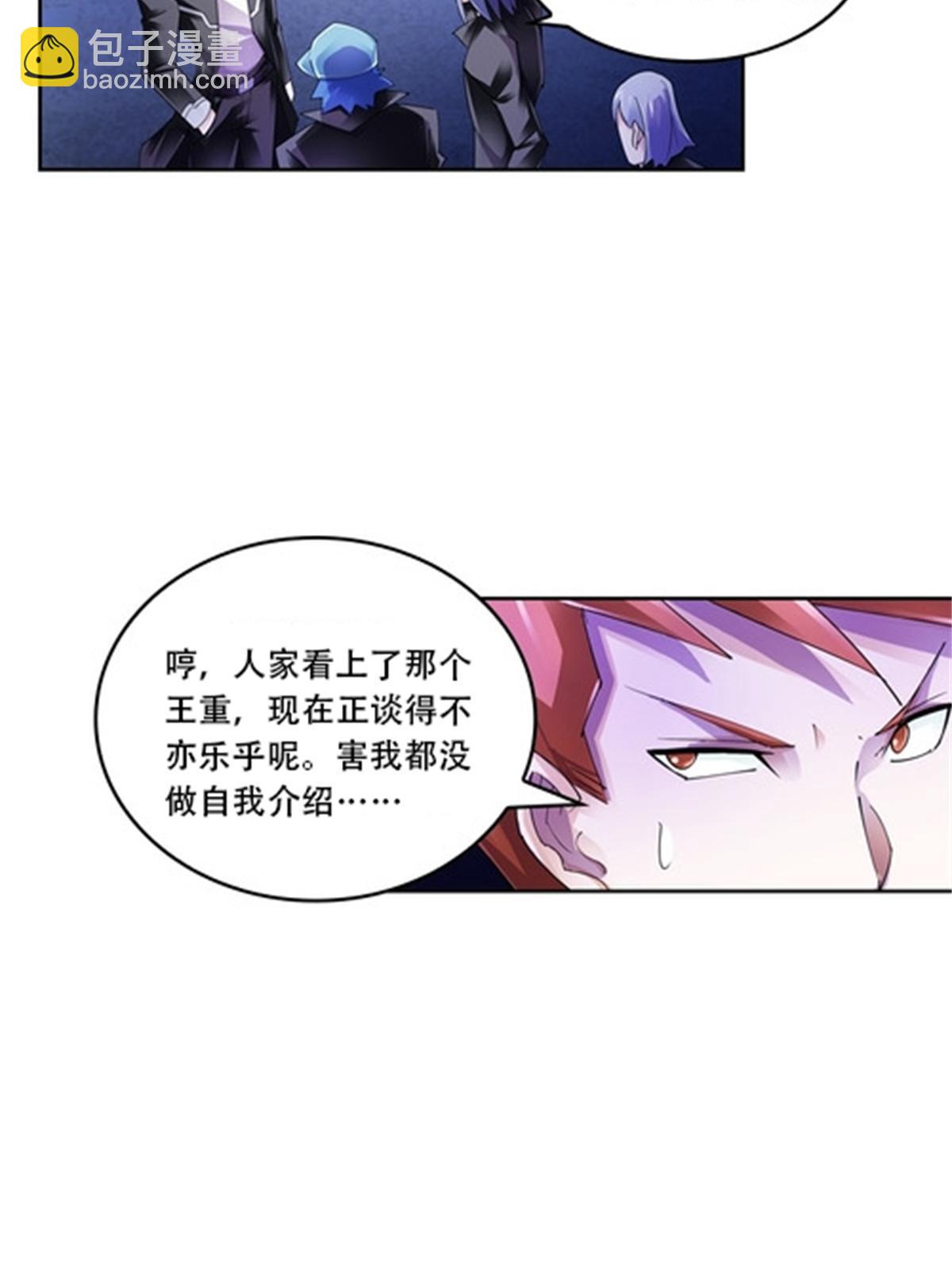 54 所罗门(1/2)-第55话