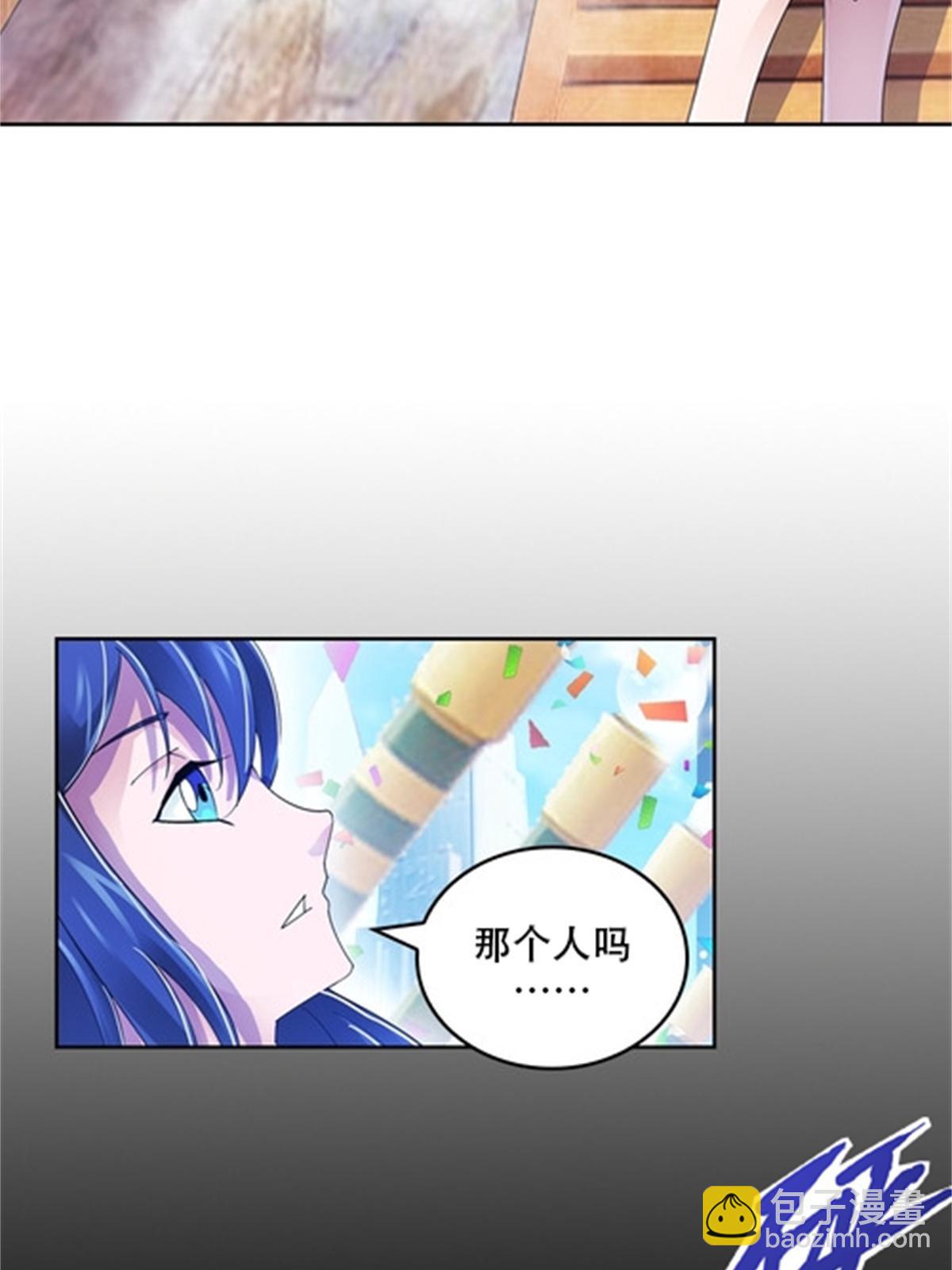54 所罗门(1/2)-第55话