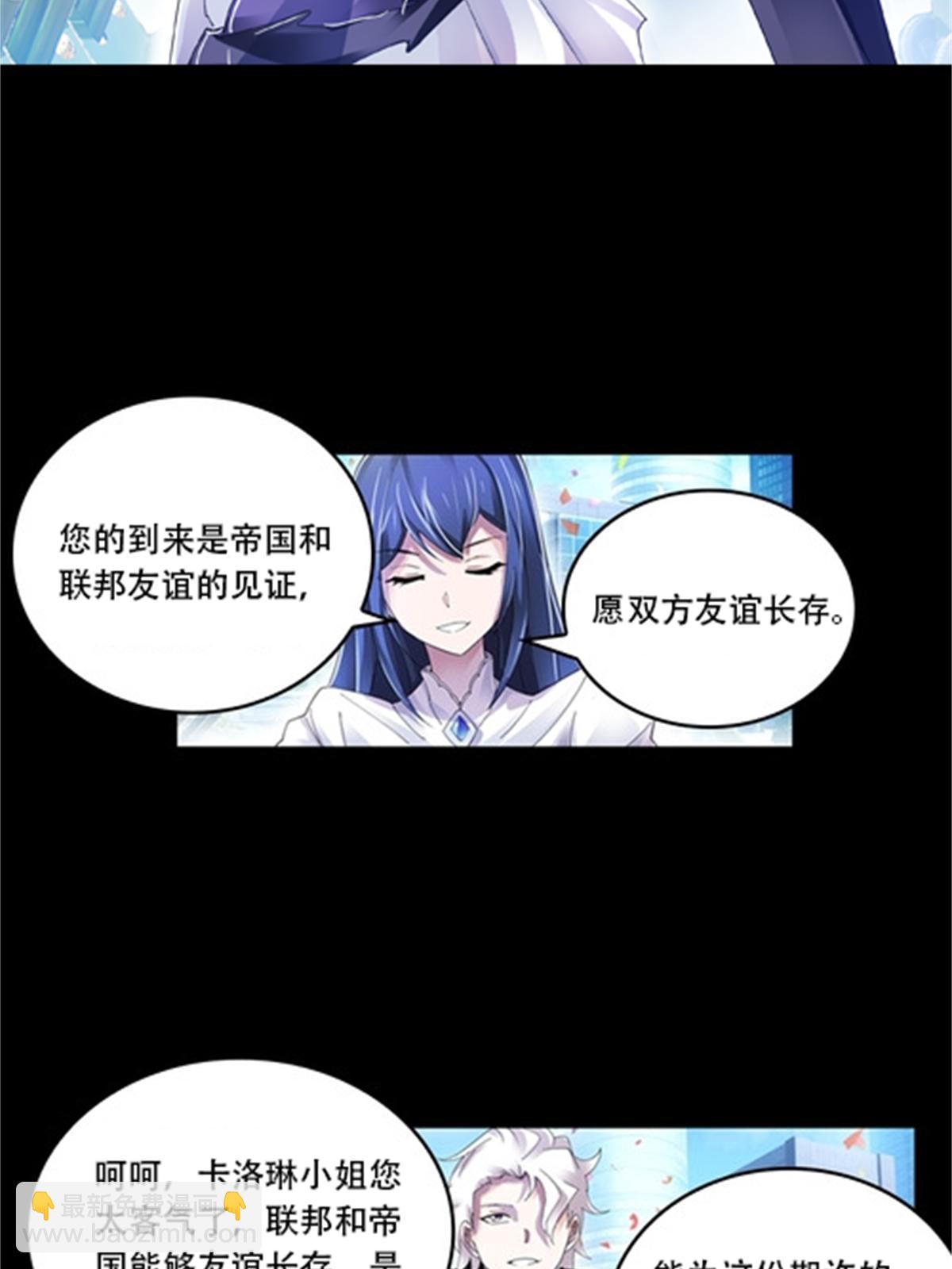 54 所罗门(1/2)-第55话