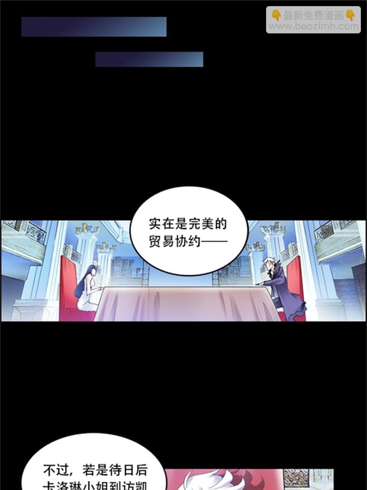 54 所罗门(1/2)-第55话
