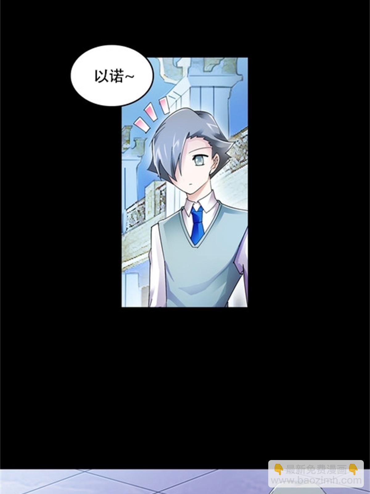 54 所罗门(1/2)-第55话