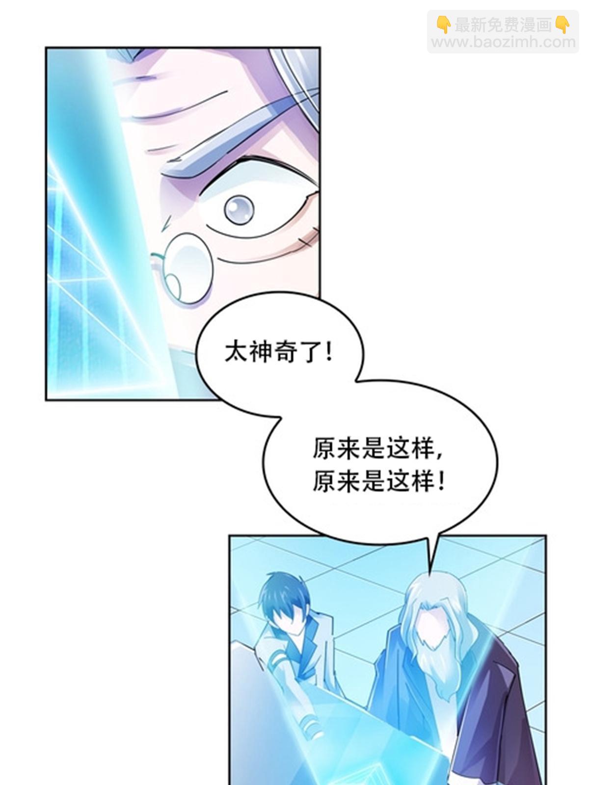 56 久违上线-第57话