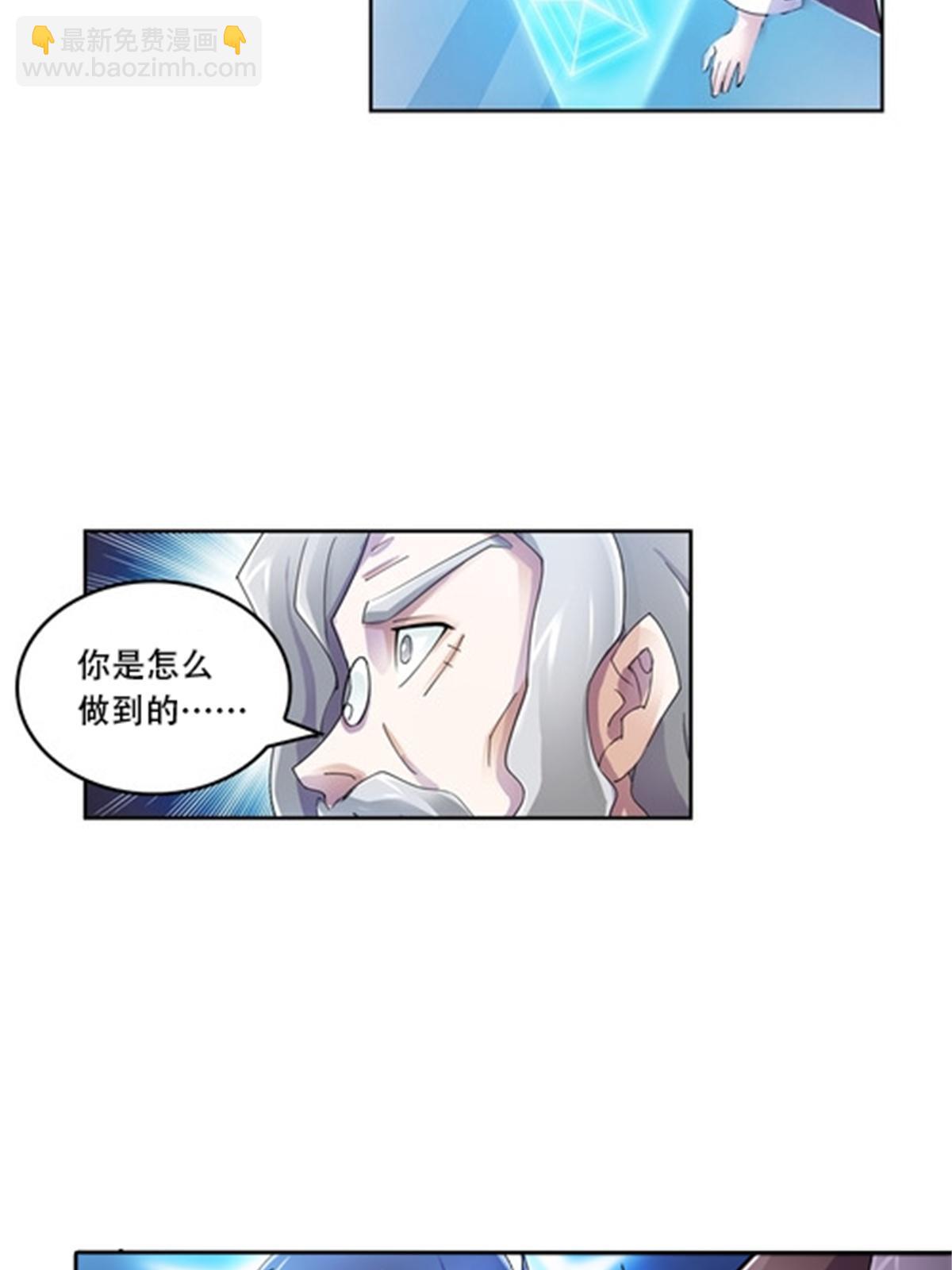 56 久违上线-第57话