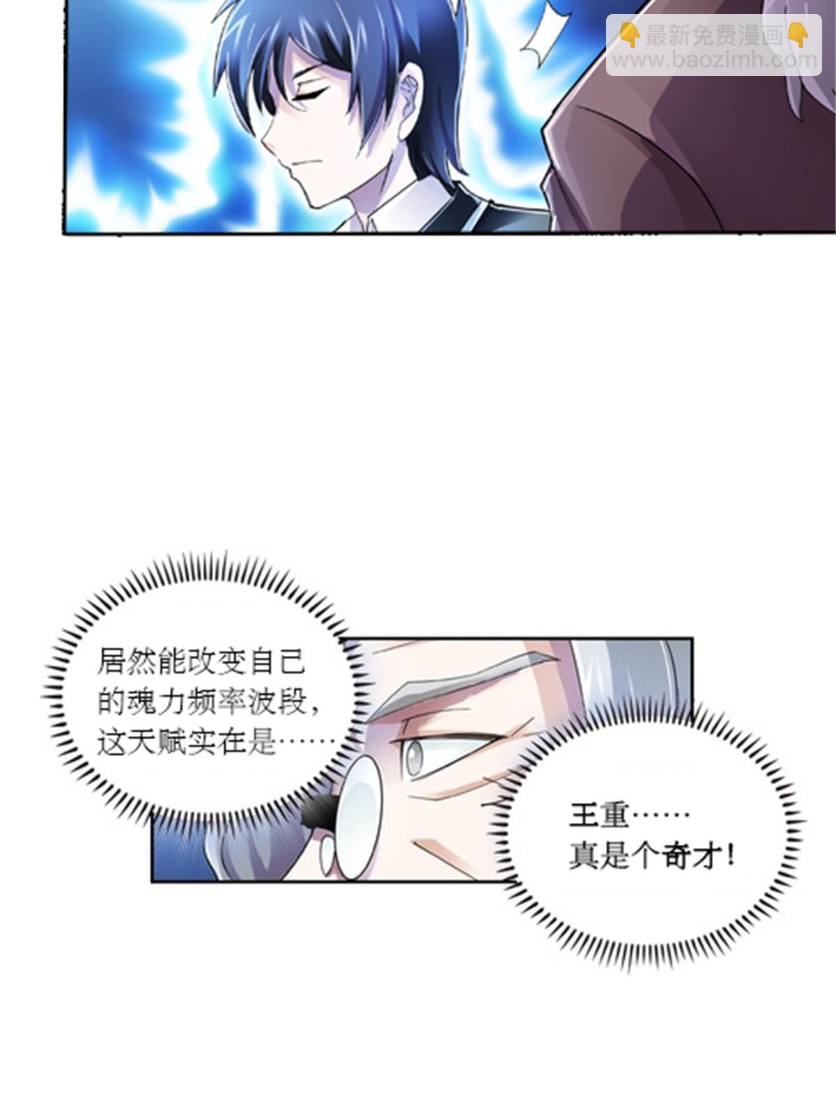 56 久违上线-第57话