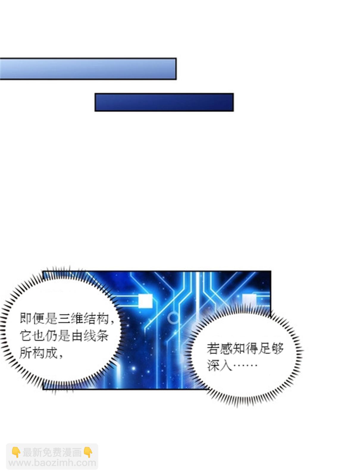 56 久违上线-第57话
