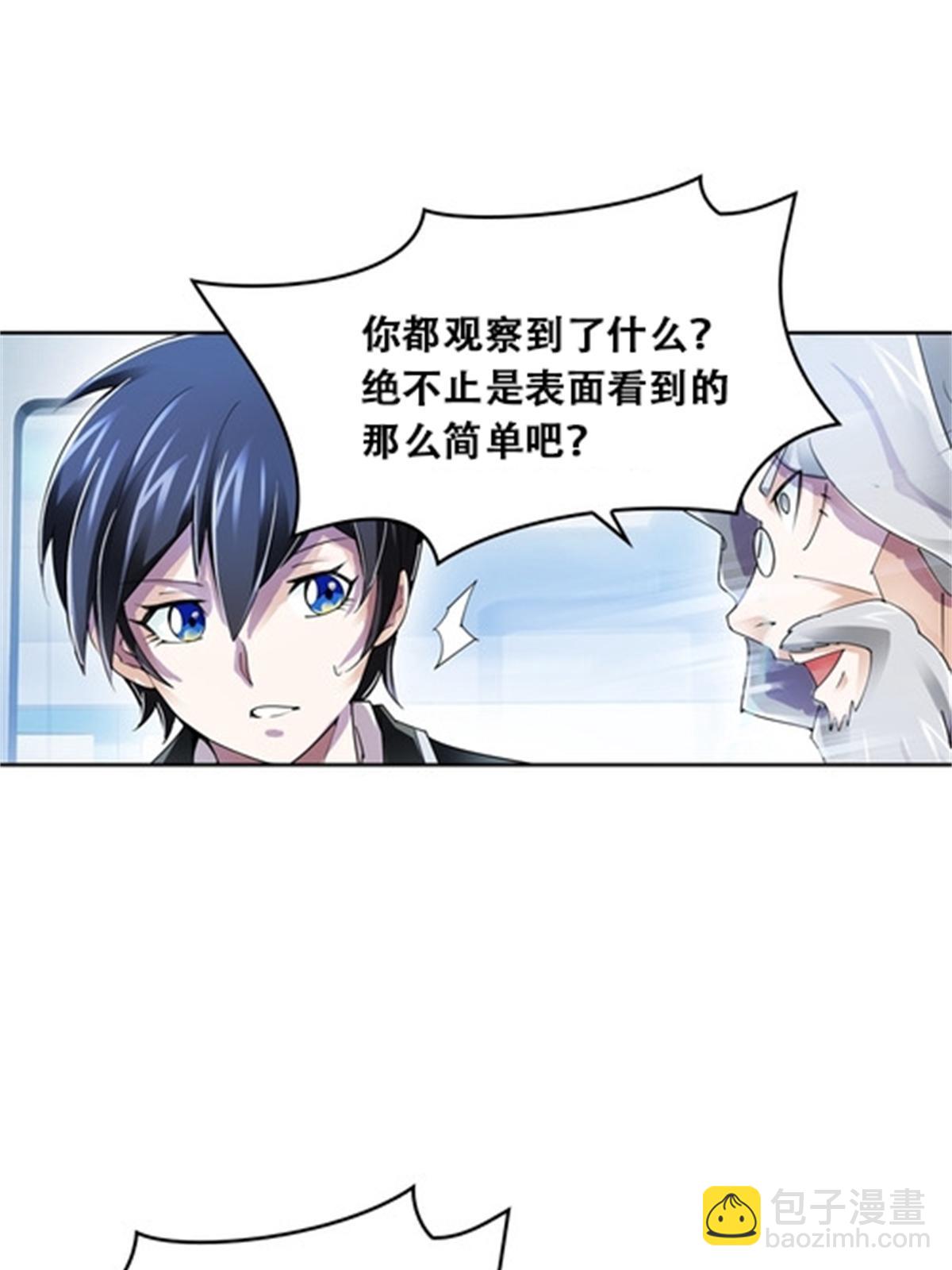 56 久违上线-第57话