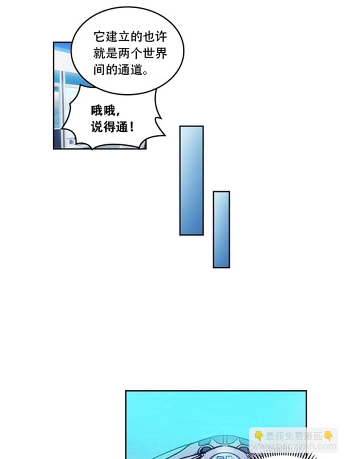 56 久违上线-第57话