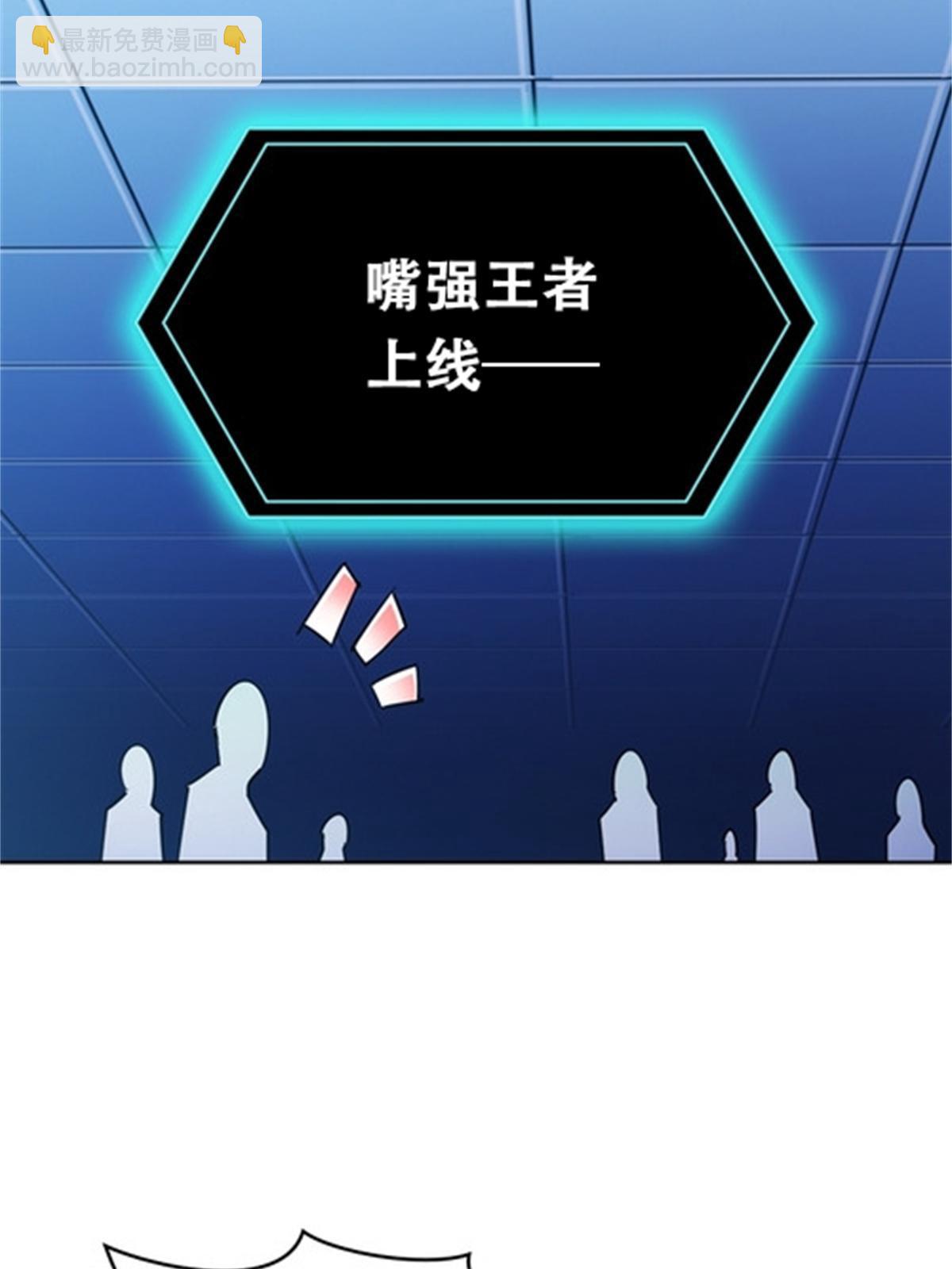 56 久违上线-第57话