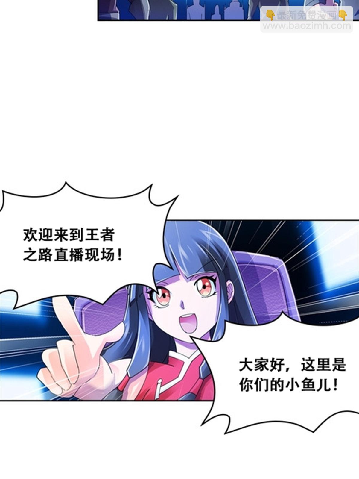 56 久违上线-第57话
