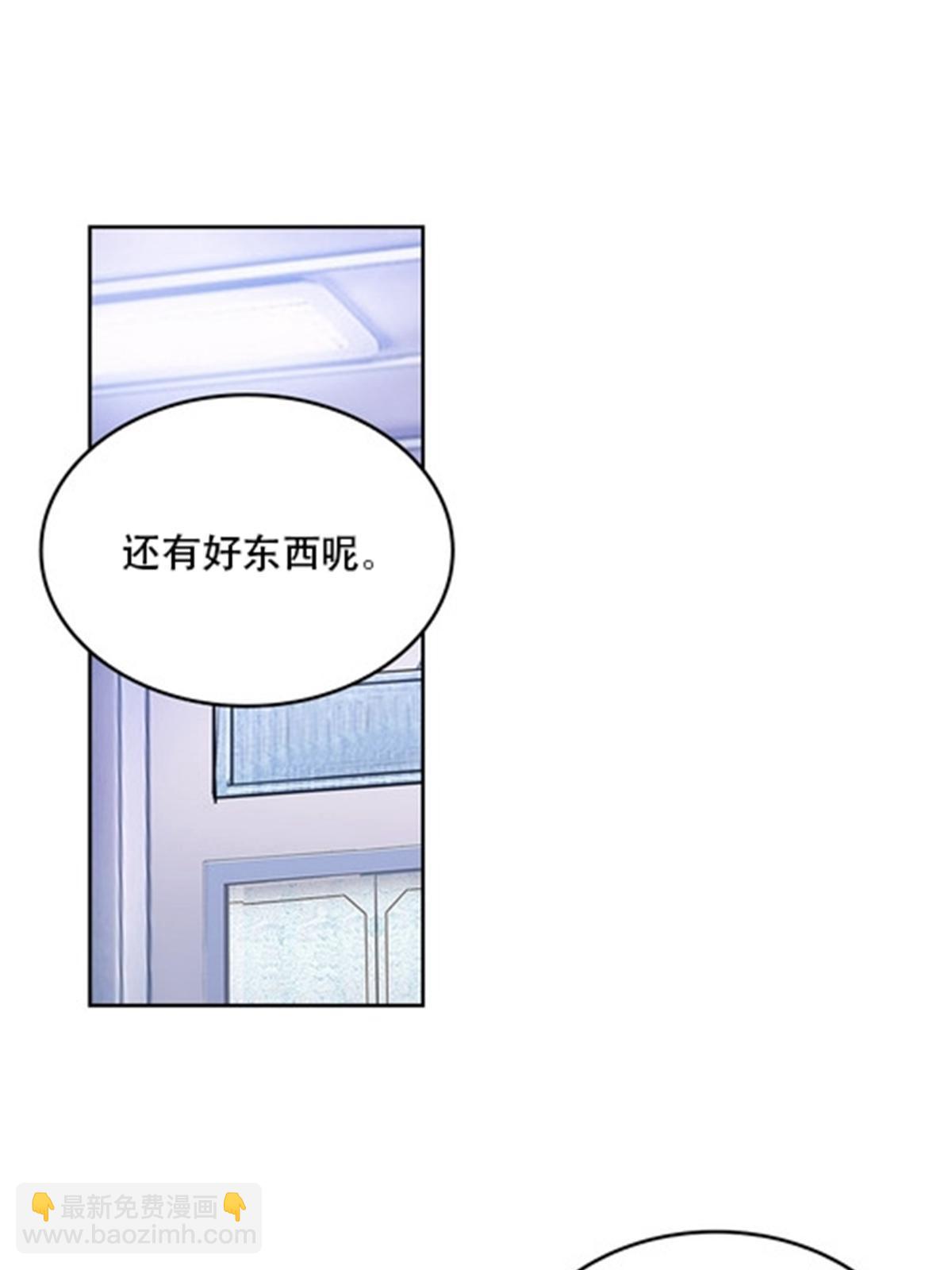 56 久违上线-第57话
