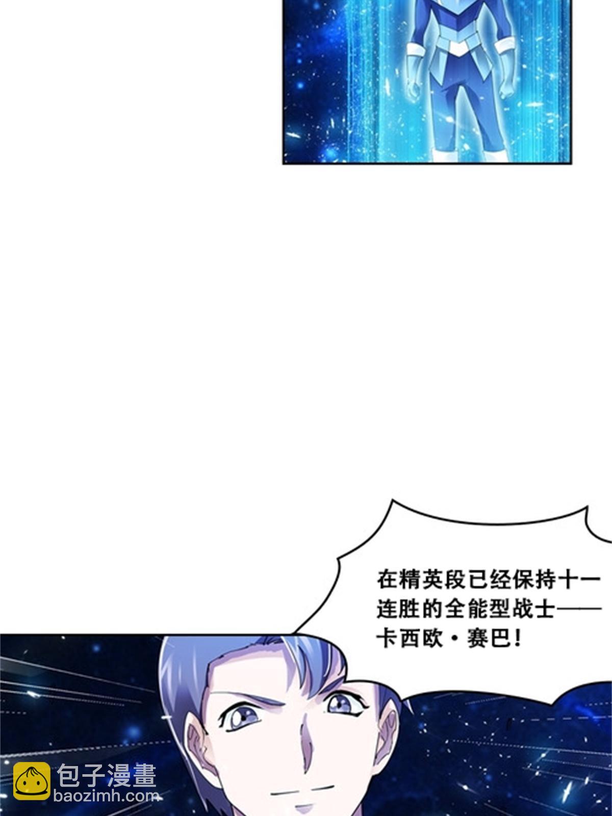 56 久违上线-第57话