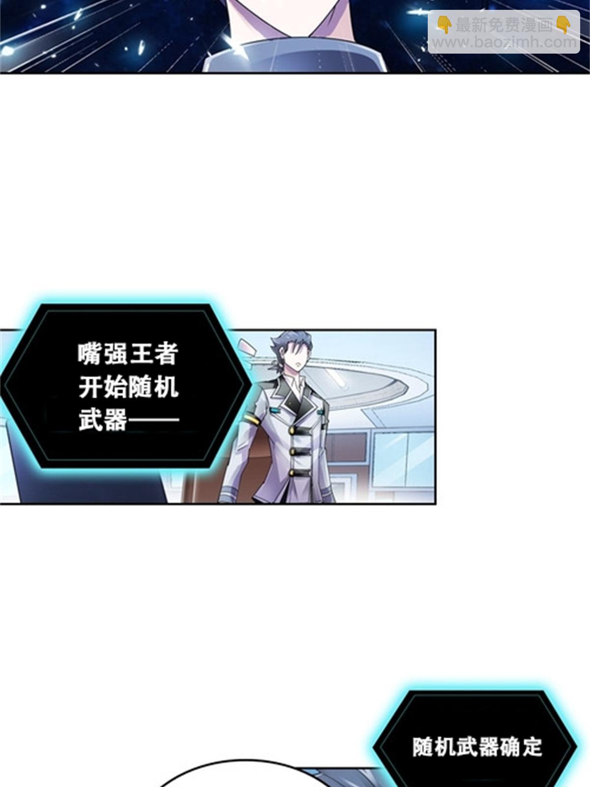 56 久违上线-第57话