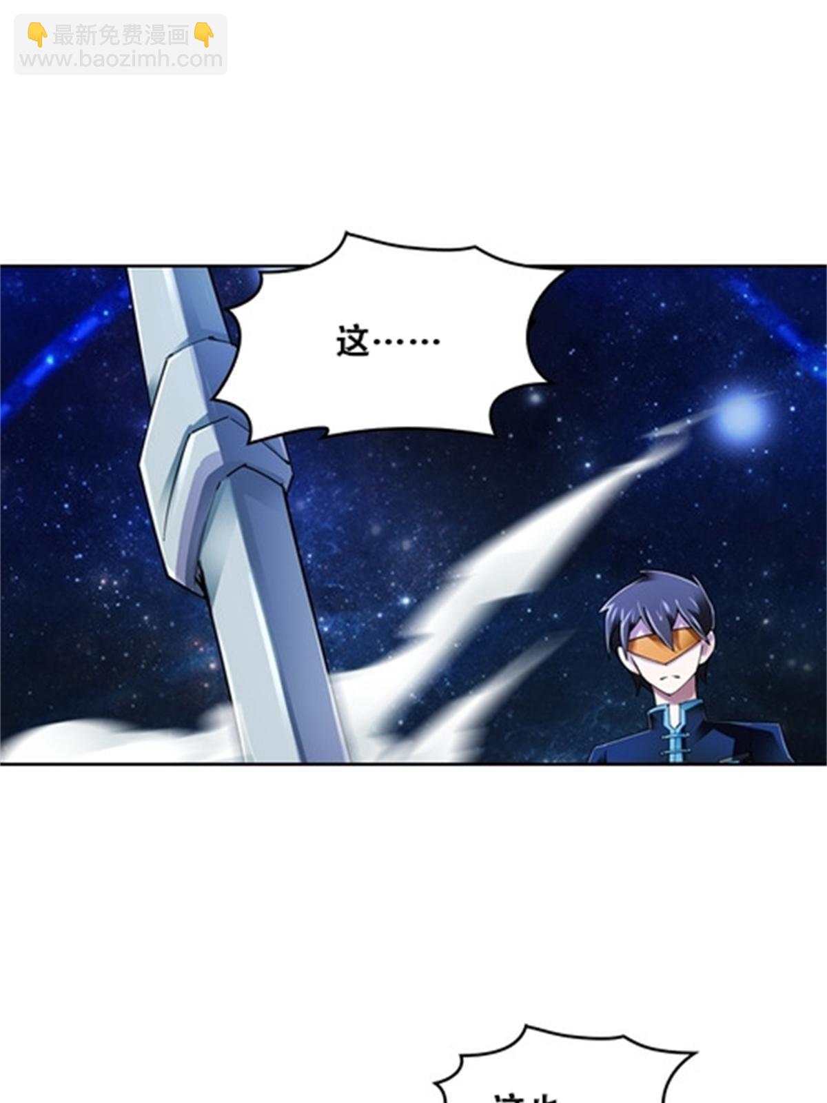 56 久违上线-第57话