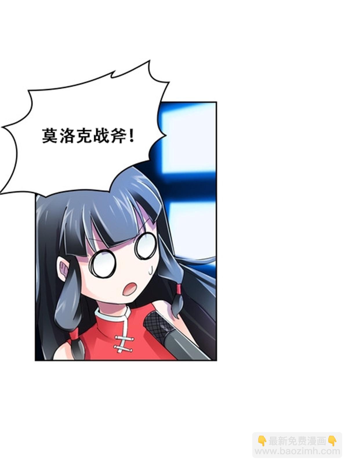 56 久违上线-第57话