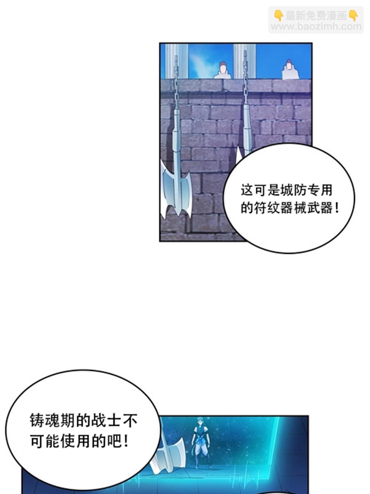 56 久违上线-第57话