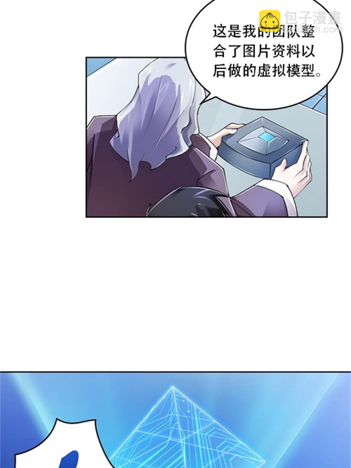 56 久违上线-第57话